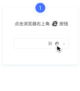 step_1