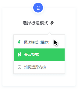 step_2